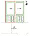 その他：全2棟の分譲地。南側道路で日当たり良好です。現在建築中ですが、同じ施工会社が建築した完成物件をご見学いただけます。