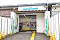 西武鉄道新宿線...
