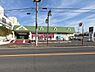 その他：マルエツ矢切駅前店 680m