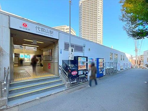 代官山駅まで徒...