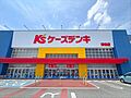 ケーズデンキ青...