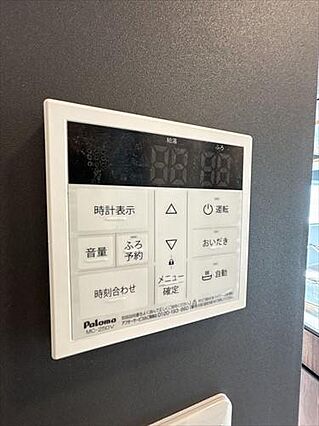 給湯器