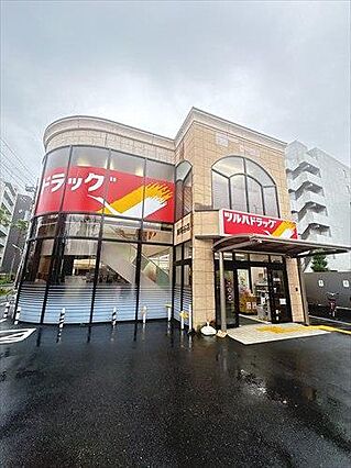 ツルハドラッグ...