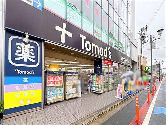 トモズお花茶屋...