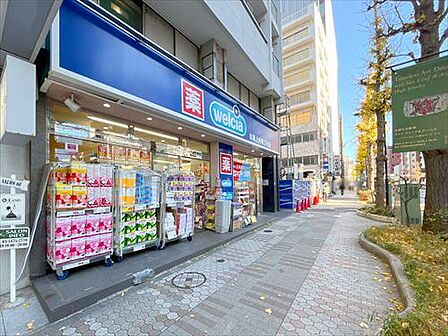ウエルシア目黒上大崎2号店まで260m