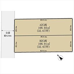 JR中央本線 三鷹駅 徒歩12分