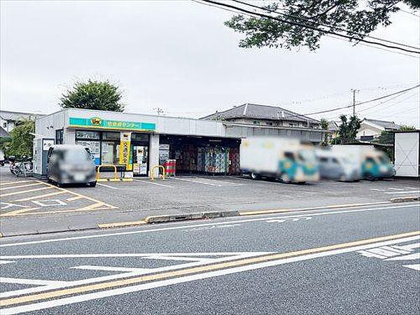その他を拡大表示