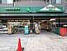 その他：マルエツプチ千石店280m