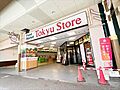 東急ストア綾瀬...