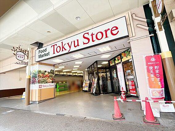 東急ストア綾瀬...
