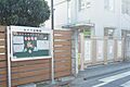 みどり幼稚園 ...