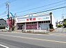 その他：西松屋立川柏町店（330m）