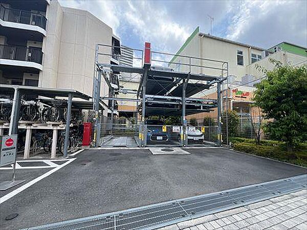 その他を拡大表示