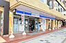 その他：ローソン・スリーエフ豊田駅北口店620m