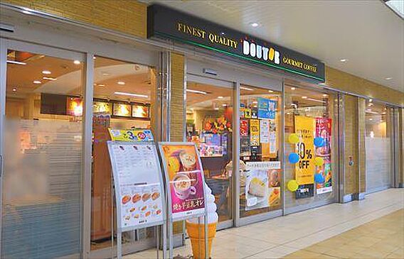 ドトールコーヒ...