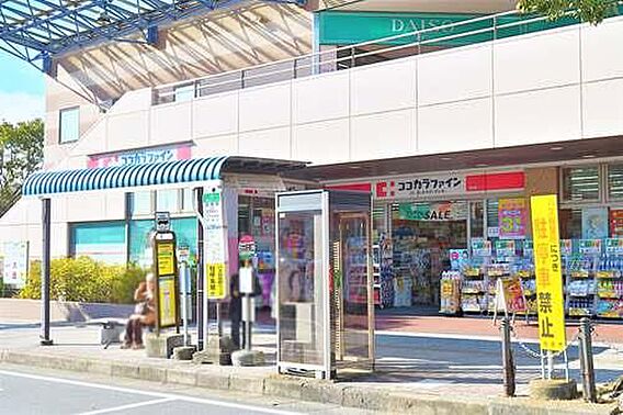 ココカラファイ...