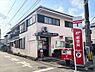 その他：相模原大野台七郵便局まで360m
