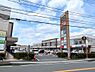 その他：RISEMALLまで740m