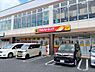 その他：ツルハドラッグライズモール綾瀬店740m