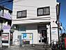その他：相模大野五郵便局まで520m