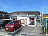 その他：厚木山際郵便局まで1280m
