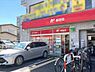 その他：相模原矢部郵便局まで840m