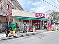 まいばすけっと...