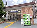 東武東上線「北...