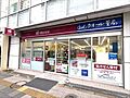 ナチュラルロー...