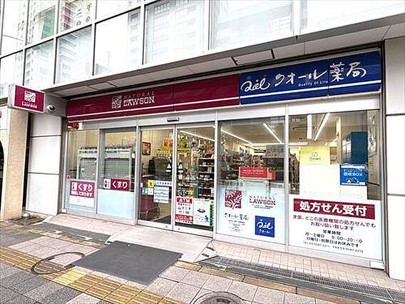 ナチュラルロー...
