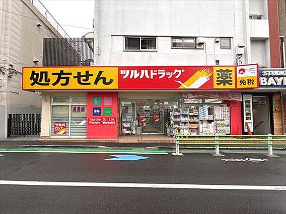 ツルハドラッグ...
