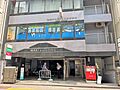 池袋サンシャイ...