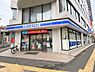 その他：ローソン川越駅西店 190m