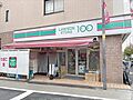 ローソンストア...
