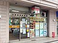 文京音羽郵便局...