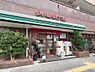 その他：まいばすけっと板橋熊野町店 90m