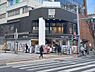その他：マツモトキヨシ浦和高砂店まで370m