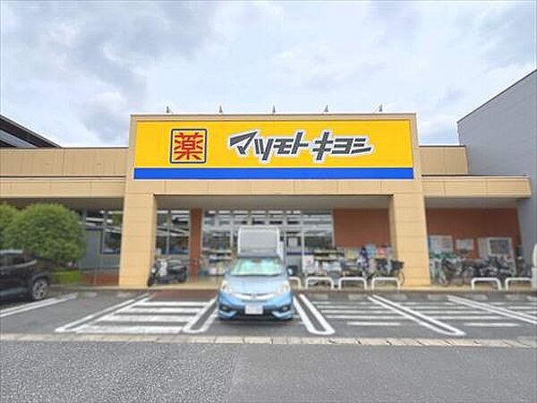 その他を拡大表示