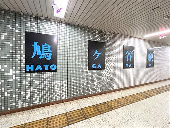 埼玉高速鉄道「...