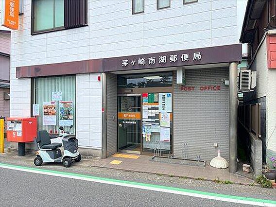 茅ヶ崎南湖郵便...
