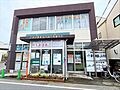 JAさがみ南湖...