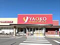 ヤオコー検見川...