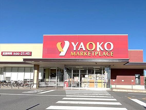 ヤオコー検見川...