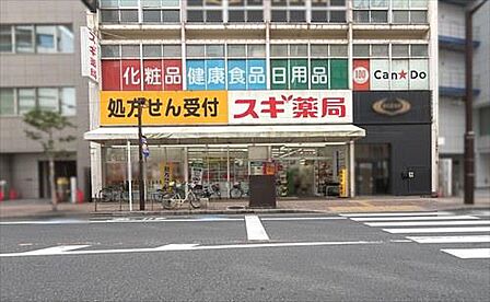 スギ薬局船橋本町店530m
