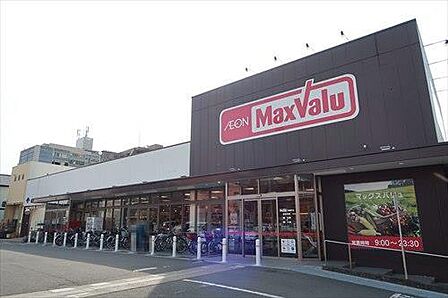 マックスバリュ御器所店まで420m
