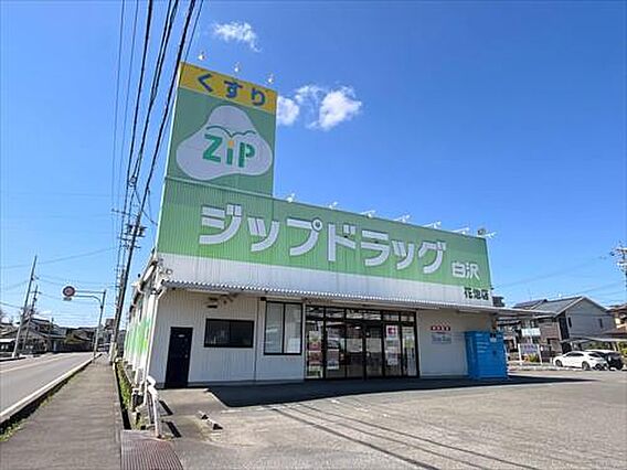 Zipドラッグ...