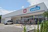 その他：ウエルシア西宮上甲子園店まで940m