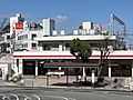 阪急「塚口」駅...
