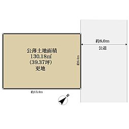 JR関西本線 高井田駅 徒歩12分