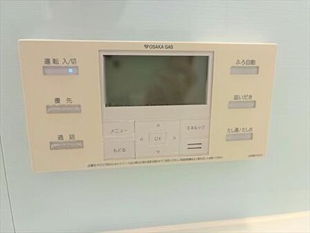 設備：浴室給湯器リモコン